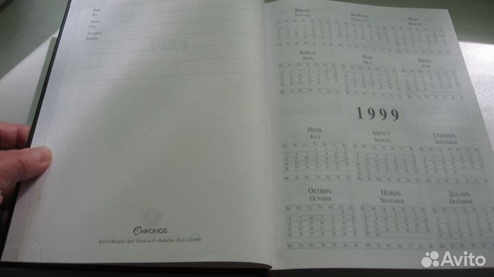 Новый ежедневник Гедеон Рихтер,датированный18х25см