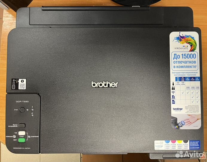 Мфу brother DCP-T220 струйный цветной