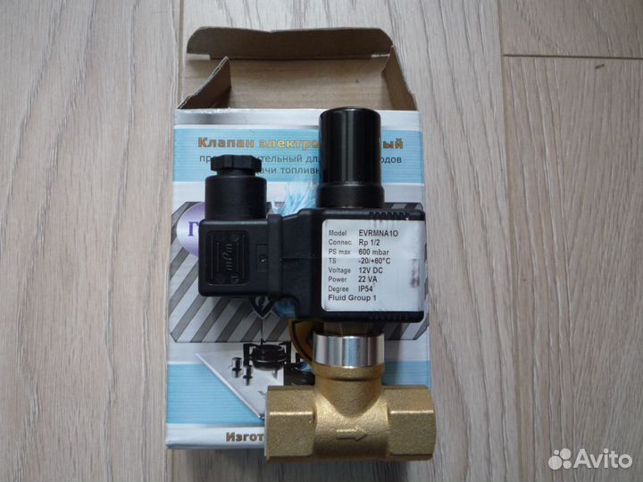 Система газового контроля