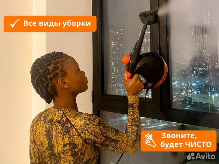 Мойка окон. Балконов. Лоджий, клининг