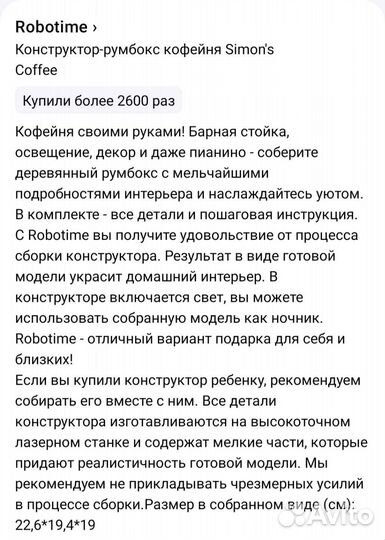 Интерьерный конструктор