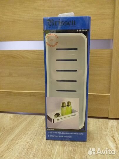 Новая полка