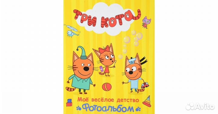 Детские фотоальбомы из серии 