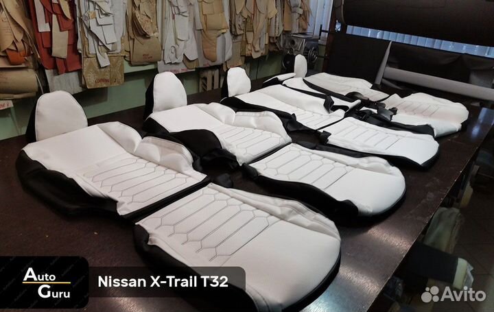 Авточехлы на Nissan X-Trail Т32 каркасные