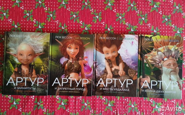 Детские книги