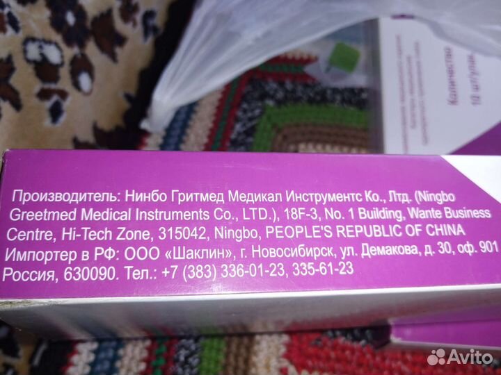 Катетер фолея 24 26