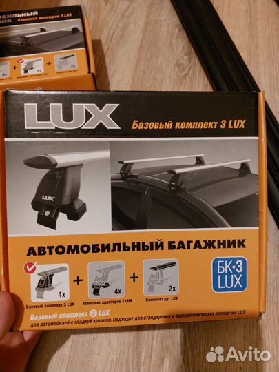 Багажник на крышу Kia Rio 4