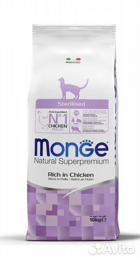 Сухой корм для стерилизованных кошек