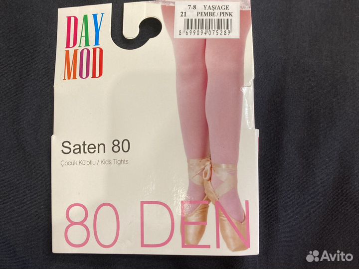 Купальник для танцев