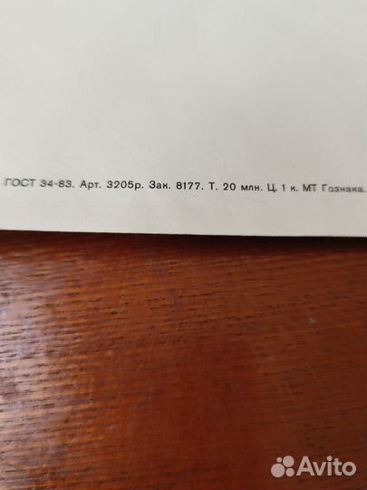 Почтовые конверты СССР А4