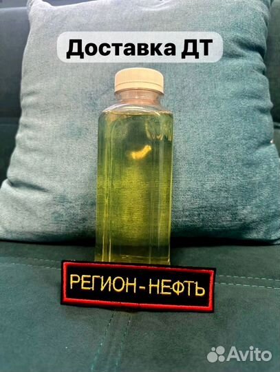 Топливо дизельное меж.сезон птф -27 ART:307A