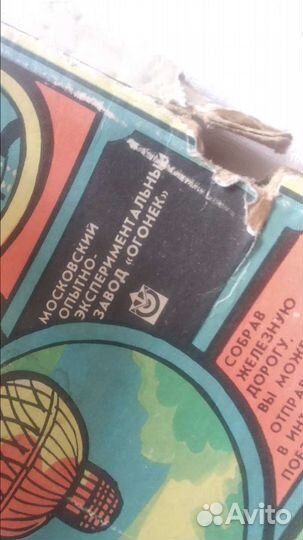 Железная дорога игрушка СССР