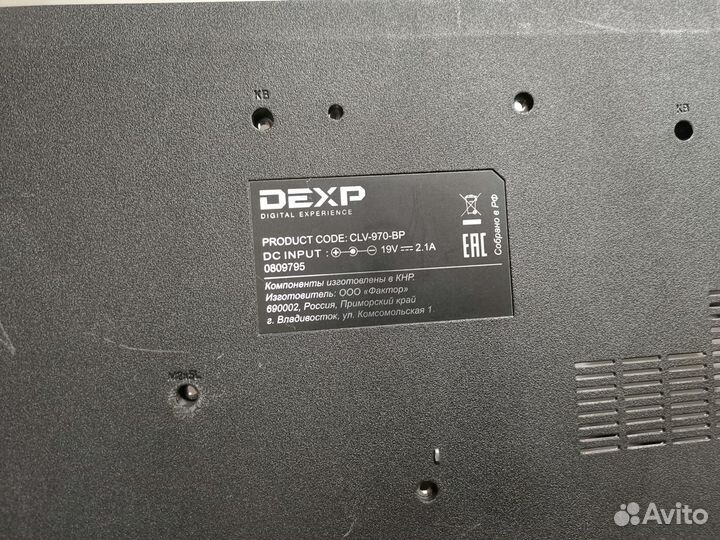 Ноутбук Dexp CLV-970-BP (Разбор)(По запчастям)