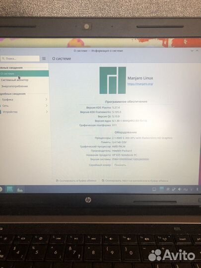 Ноутбук HP 635