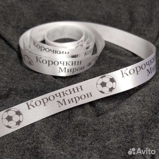 Бирки и наклейки для одежды