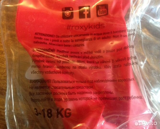 Круг для плавания Флиппер