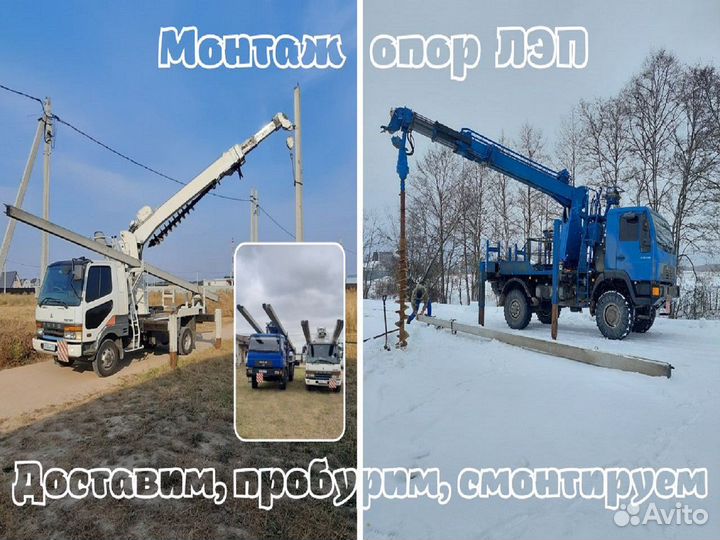 Ямобур. Установка столбов электрических, опор лэп