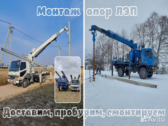 Ямобур. Установка столбов электрических, опор лэп в Москве | Услуги | Авито