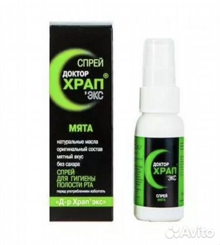 Спрей от храпа