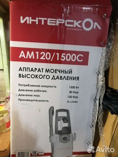 Авто мойка высокого давления. Диски на УАЗ