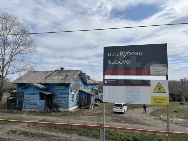 Нежилое помещение Новосибирская обл