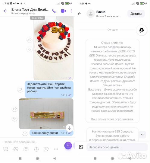 Торты и десерты для диабетиков на заказ