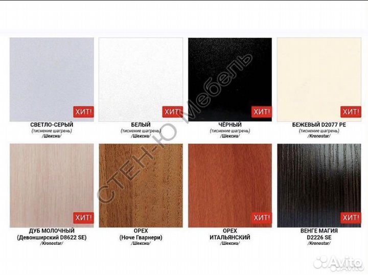 Распил лдсп на мебельные детали - без выкупа листа