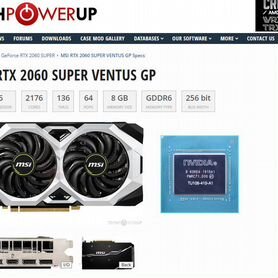 Gainward rtx 2060 super 8gb. Palit rtx 2060 dual 6gb. Греется 2060 super. Греется 2060 super. Gainward rtx 2060 super 8gb.