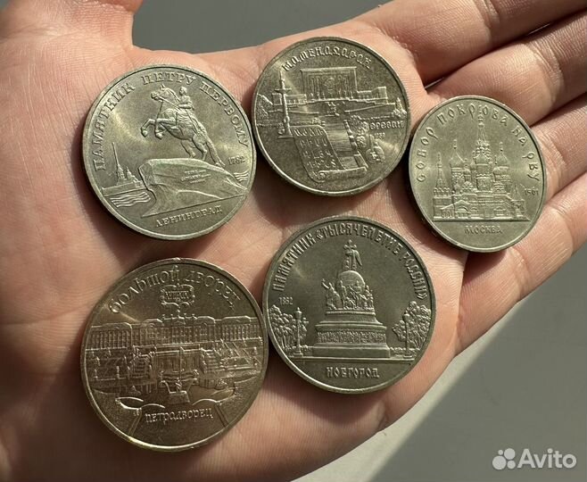 Юбилейные 5 рублей СССР