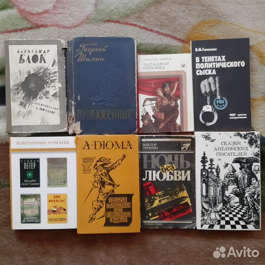 Книги разные
