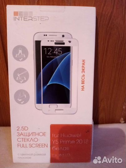 Стёкла защитные для телефонов