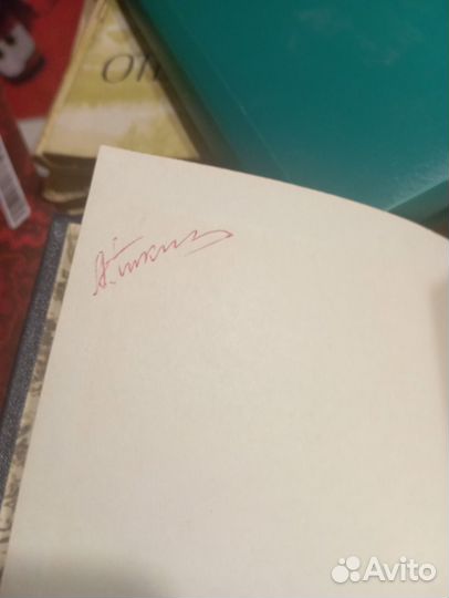 Четырехтомники Лермонтов и Николай Вирта