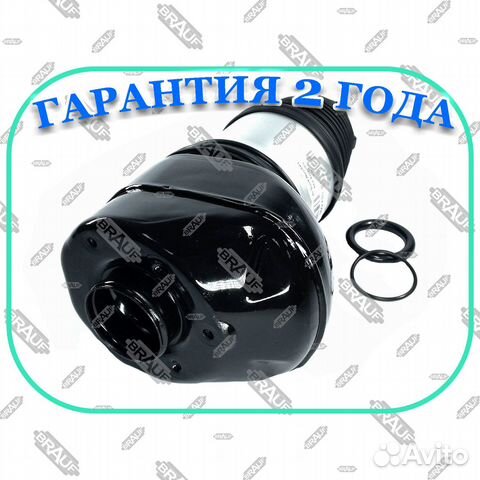 Передний пневмобаллон BMW 6 Series G32