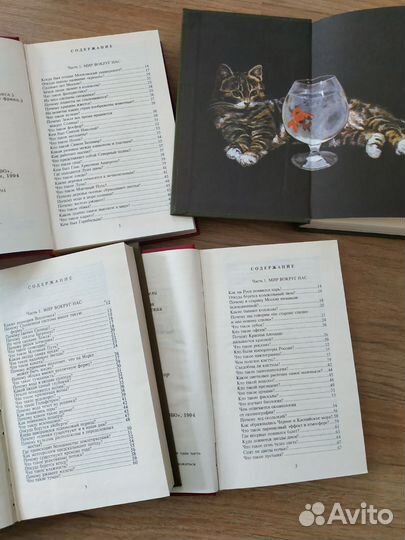 Книги для детей