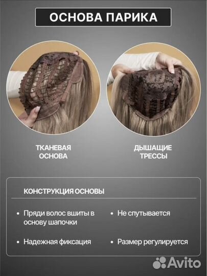 Парик с челкой каре новый блонд омбре