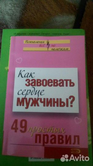 Интересные книги