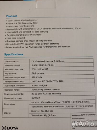 Петлички boya BY-WM4 Pro-K2