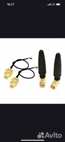 Антенна GSM WII FII