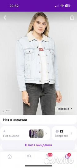 Куртка демисезонная женская 42 44 levis