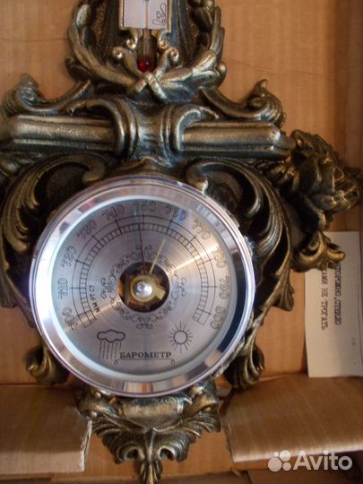 Метеостанция СССР хх век