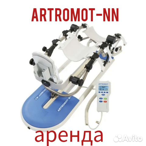 Тренажер ARTROMOT sp3