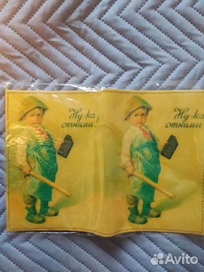 Обложка для автодокументов натуральная кожа