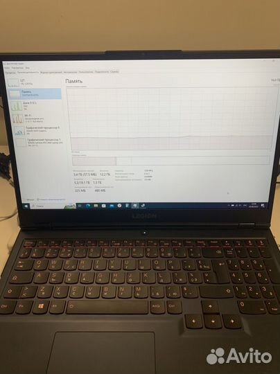 Lenovo legion 15ITH6H