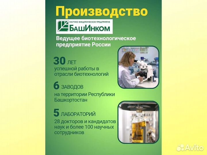 Кормовые добавки Животик Лайф от производителя