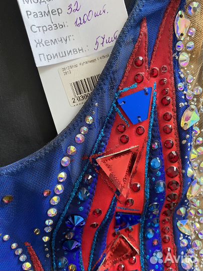 Купальник для художественной гимнастики