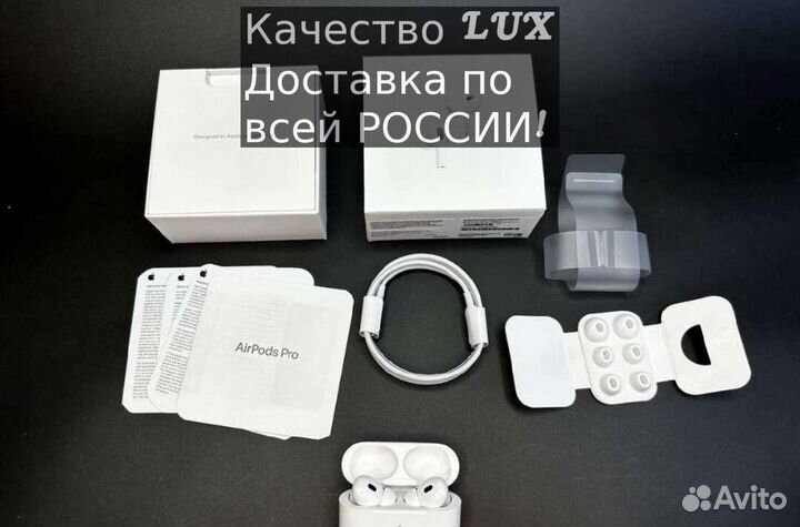 Apple AirPods Pro 2 Розница и опт