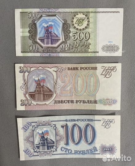 Банкноты стран снг (вышли из обращения)