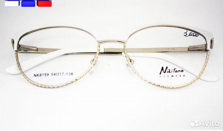 Оправа для очков Nikitana Белая Новая