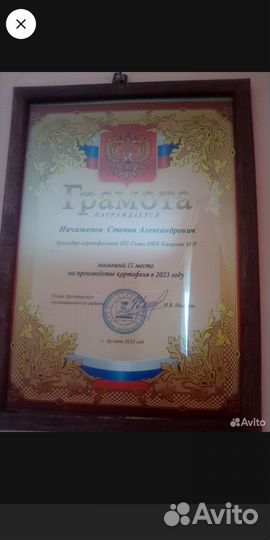 Экономист, бригадир, мастер, кладовщик, учетчик