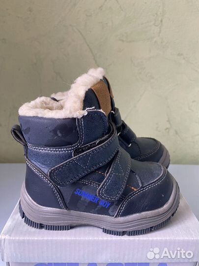 Ботинки демисезонные для мальчика